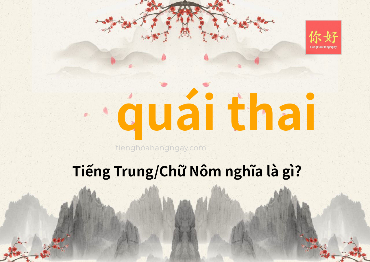 quái thai tiếng Trung là gì?